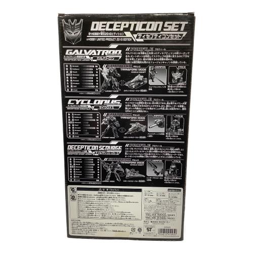 トランスフォーマー e-HOBBY限定2010エディション