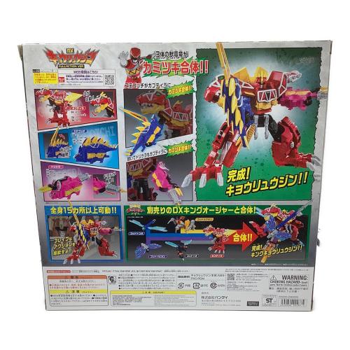 獣電戦隊 キョウリュウジャー DXキョウリュウジン FULLACTION VER 「獣電戦隊キョウリュウジャー」 戦隊ヒーロー