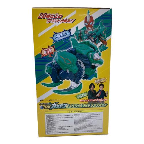ウルトラマン メテオカイジュウシリーズEX DXガメドン＆スペシャルウルトラメテオセット ウルトラマン