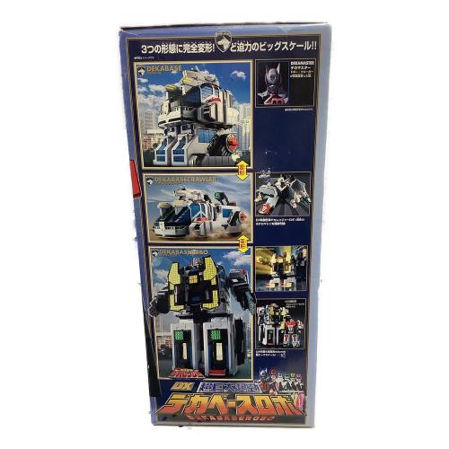 特捜戦隊デカレンジャー (トクソウセンタイデカレンジャー) 超巨大起動DX デカベースロボ 「特捜戦隊デカレンジャー」 戦隊ヒーロー