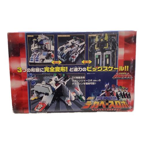 特捜戦隊デカレンジャー (トクソウセンタイデカレンジャー) 超巨大起動DX デカベースロボ 「特捜戦隊デカレンジャー」 戦隊ヒーロー