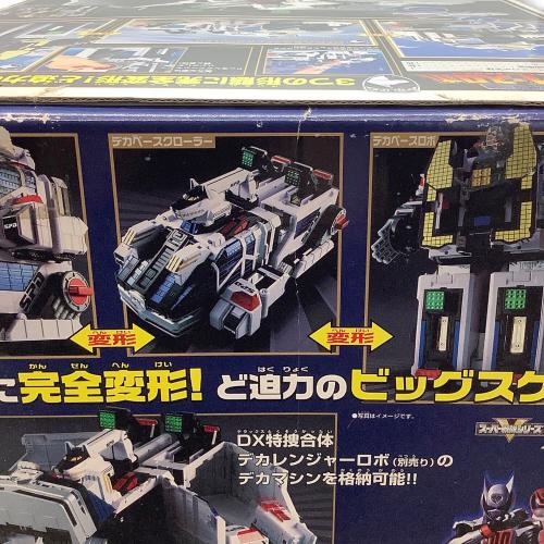 特捜戦隊デカレンジャー (トクソウセンタイデカレンジャー) 超巨大起動DX デカベースロボ 「特捜戦隊デカレンジャー」 戦隊ヒーロー