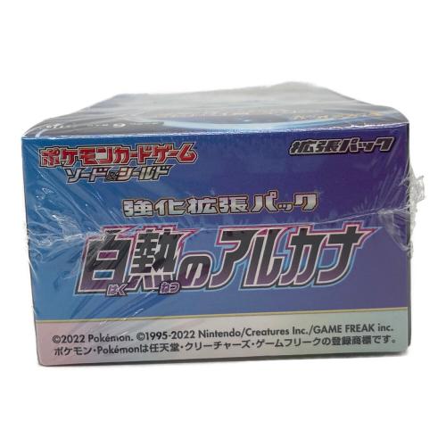 白熱のアルカナ 強化拡張パック ポケモンカード @