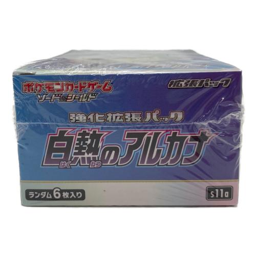 白熱のアルカナ 強化拡張パック ポケモンカード @