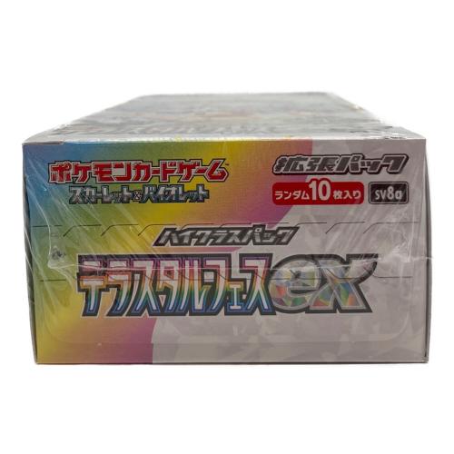 テラスタルフェスex ポケモンカード @ Π