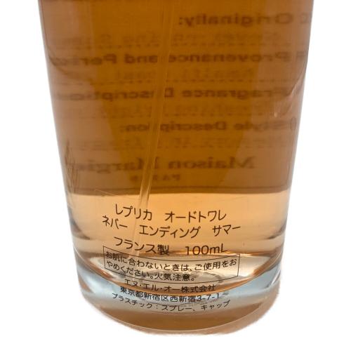 Maison Margiela (メゾンマルジェラ) オードトワレ 100ml 残量80%-99% ネバーエンディングサマー