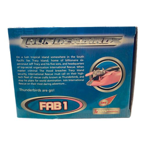 アオシマ文化教材社 ダイキャストカー 新世紀合金 FAB1 ペネロープ号 1/18 新世紀合金 THUNDERBIRDS