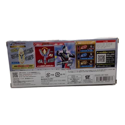 SUPER BEST DXガッツハイパーキー タイプチェンジセット ウルトラマントリガー