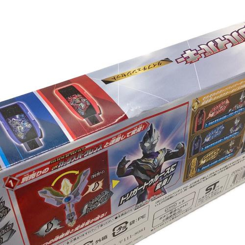 SUPER BEST DXガッツハイパーキー タイプチェンジセット ウルトラマントリガー