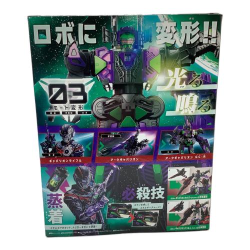 宇宙刑事ギャバン インフィニティ DXギャバリオンライフル
