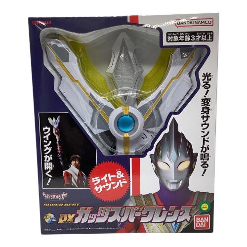 SUPER BEST DXガッツスパークレンス 「ウルトラマントリガー」 ウルトラマン