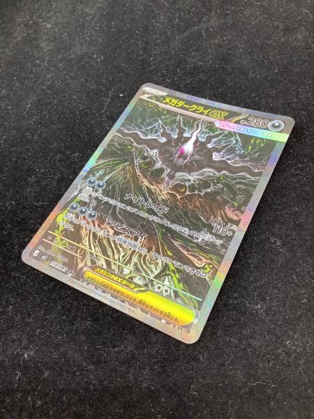 メガダークライex ポケモンカード 114/081 SAR @ Π｜トレファクONLINE