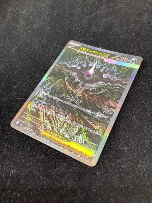 メガダークライex ポケモンカード 114/081 SAR @ Π