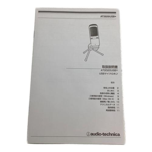audio-technica (オーディオテクニカ) コンデンサーマイク AT2020USB