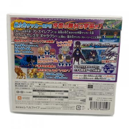 レベルファイブ イナズマイレブンGO ギャラクシー スーパーノヴァ 3DS