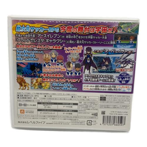レベルファイブ イナズマイレブンGO ギャラクシー スーパーノヴァ 3DS用ソフト CERO A (全年齢対象)