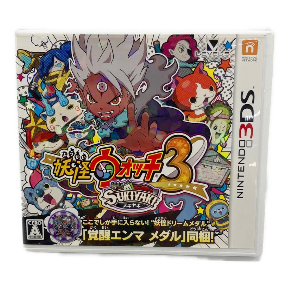 レベルファイブ 妖怪ウォッチ3 スキヤキ 3DS用ソフト CERO A (全年齢
