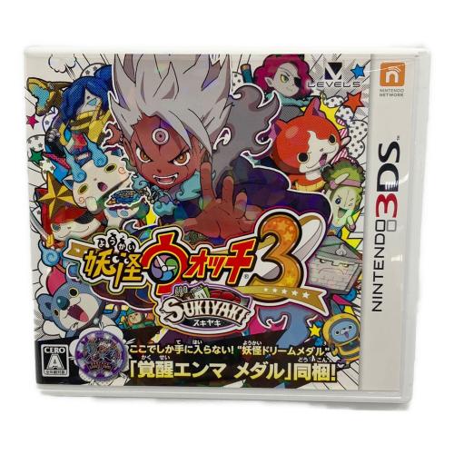 レベルファイブ 妖怪ウォッチ3 スキヤキ 3DS用ソフト CERO A (全年齢対象)