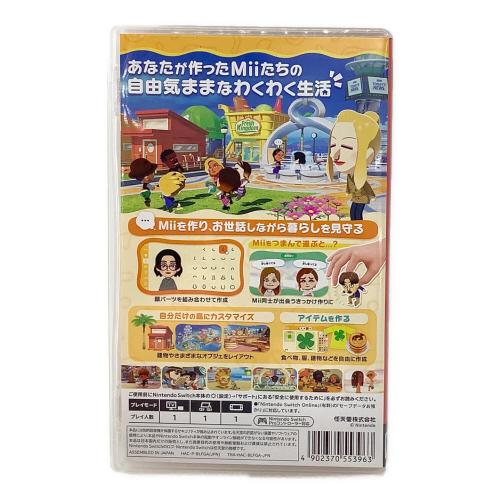 トモダチコレクション わくわく生活 Nintendo Switch用ソフト CERO A (全年齢対象)