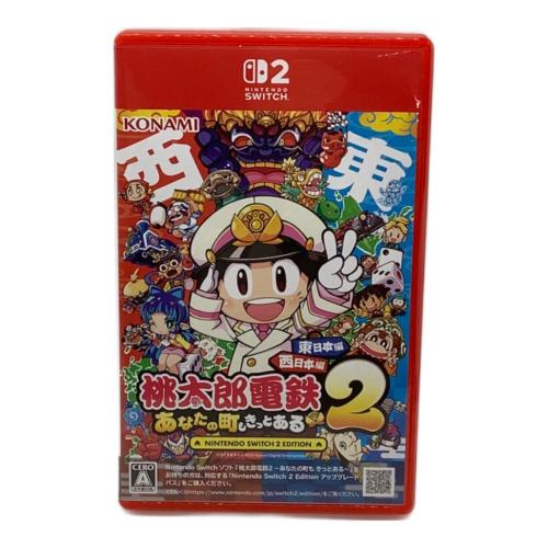 桃太郎電鉄2 -あなたの町も きっとある- Nintendo Switch 2 Edition 東日本編＋西日本編 Nintendo Switch2用ソフト CERO A (全年齢対象)