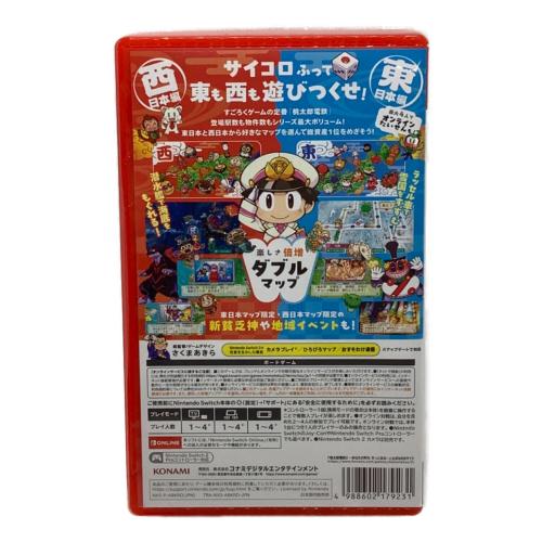 桃太郎電鉄2 -あなたの町も きっとある- Nintendo Switch 2 Edition 東日本編＋西日本編 Nintendo Switch2用ソフト CERO A (全年齢対象)