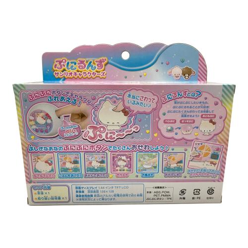 TAKARA TOMY (タカラトミー) ぷにるんず サンリオキャラクターズ サンリオグッズ
