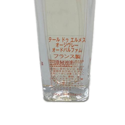 HERMES (エルメス) オードパルファム 15ml 残量80%-99% オージヴレー