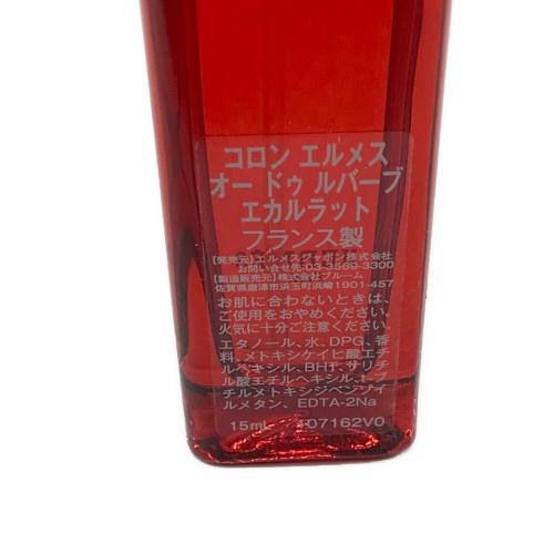 HERMES (エルメス) オードゥルバーブ 15ml 残量80%-99% エカルラット