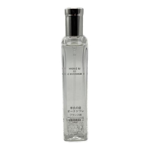 HERMES (エルメス) オードトワレ 15ml 残量80%-99% 李氏の庭