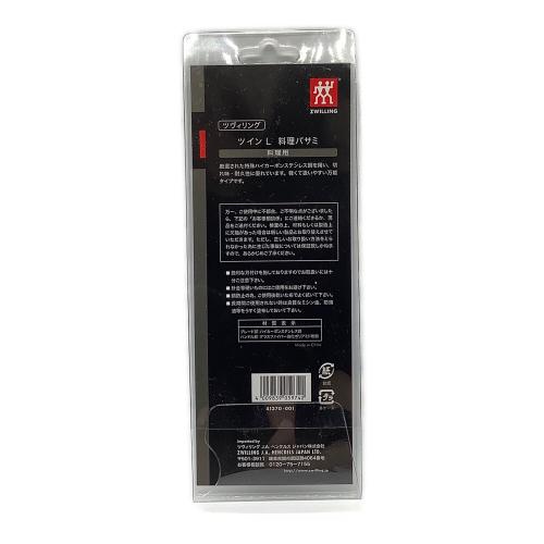 ZWILLING (ツヴィリング) 包丁 TWIN Fin α
