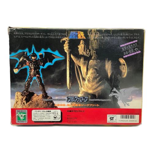 BANDAI (バンダイ) 聖闘士星矢 聖闘士聖衣大系 アルファローブ 開封品