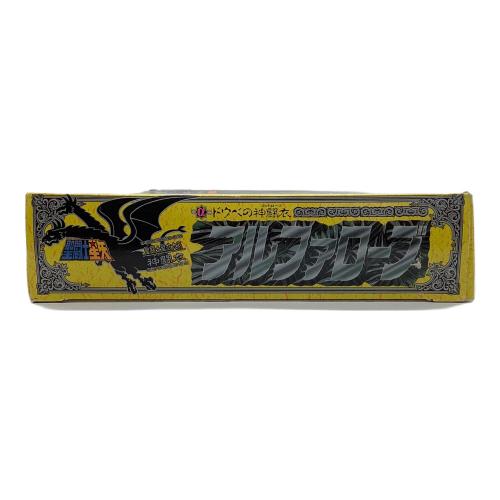 BANDAI (バンダイ) 聖闘士星矢 聖闘士聖衣大系 アルファローブ 開封品