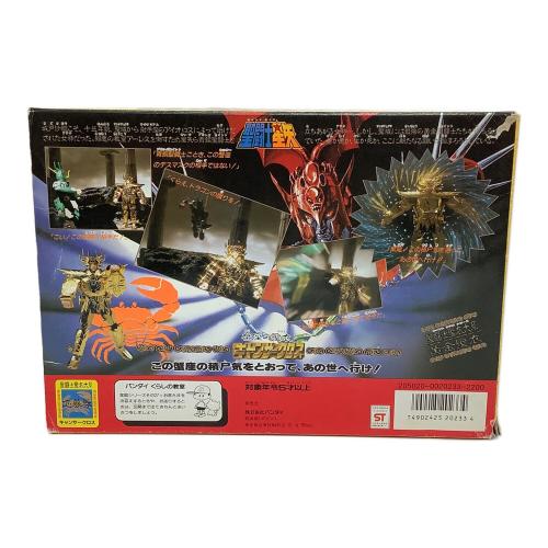 BANDAI (バンダイ) 聖闘士星矢 聖闘士聖衣大系 キャンサークロス 開封品