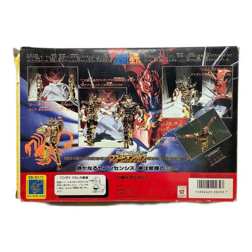 BANDAI (バンダイ) 聖闘士星矢 聖闘士聖衣大系 スコーピオンクロス 開封品