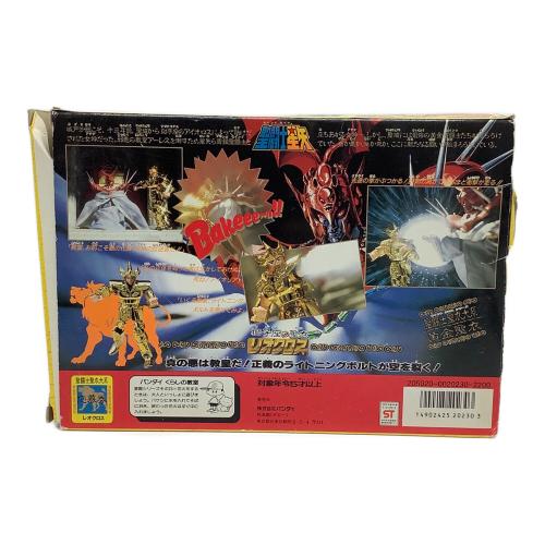 BANDAI (バンダイ) 聖闘士星矢 聖闘士聖衣大系 リオクロス 開封品
