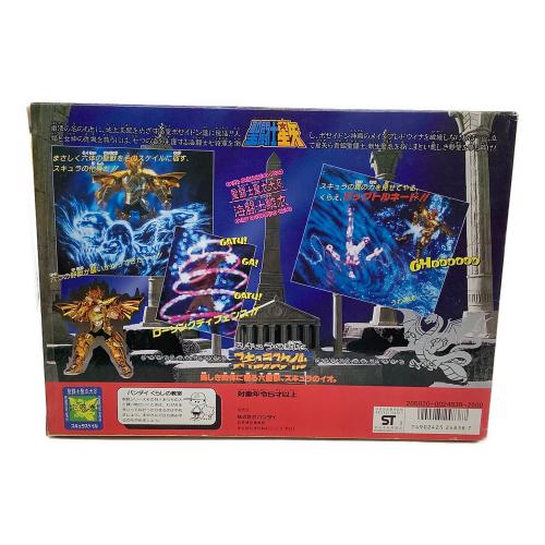 BANDAI (バンダイ) 聖闘士星矢 聖闘士聖衣大系 スキュラスケイル 開封品