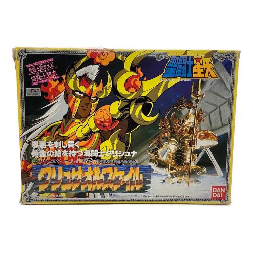 BANDAI (バンダイ) 聖闘士星矢 聖闘士聖衣大系 クリュサオルスケイル 開封品
