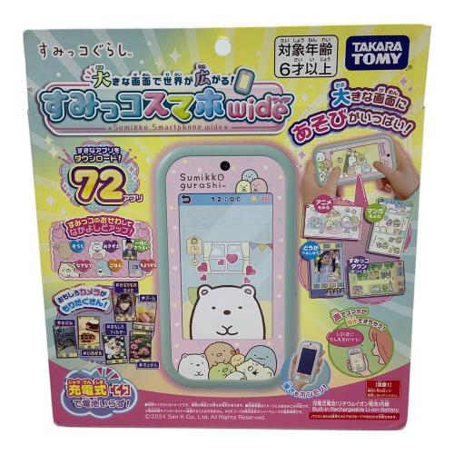 すみっコぐらし (スミッコグラシ) すみっコスマホワイド