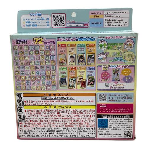 すみっコぐらし (スミッコグラシ) すみっコスマホワイド