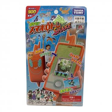 ポケットピカチュウ 開封未使用品｜トレファクONLINE