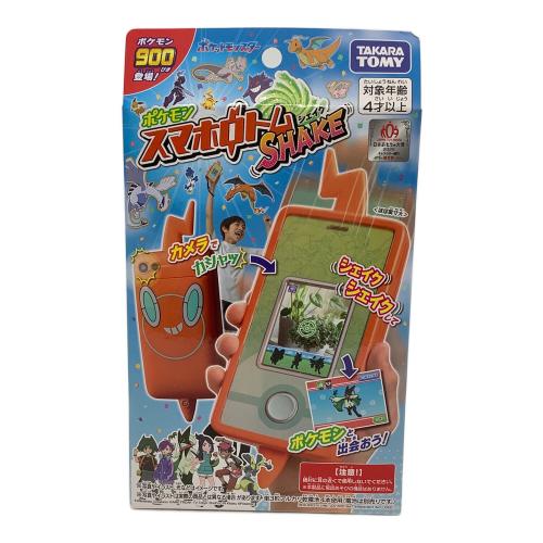 ポケットモンスター スマホロトムシェイク