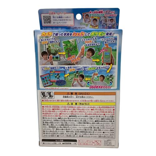 ポケットモンスター スマホロトムシェイク