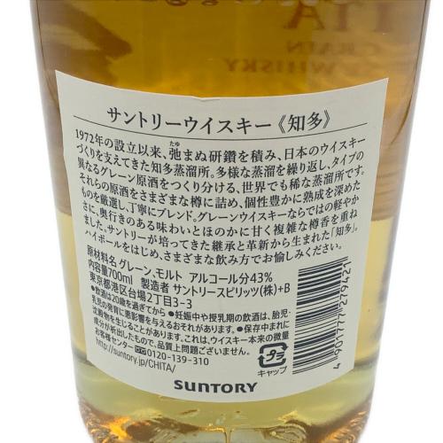 サントリー 知多 ジャパニーズウィスキー 700ml