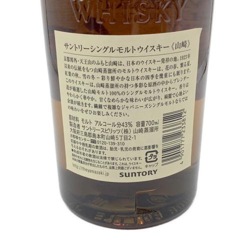 サントリー 山崎 ジャパニーズウィスキー 700ml