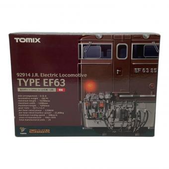 TOMIX (トミックス) 碓氷峠セット(EF63 24・25号機) Nゲージ