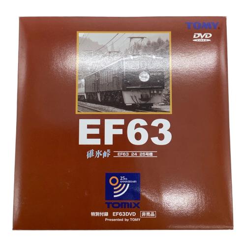 TOMIX (トミックス) 碓氷峠セット(EF63 24・25号機) Nゲージ