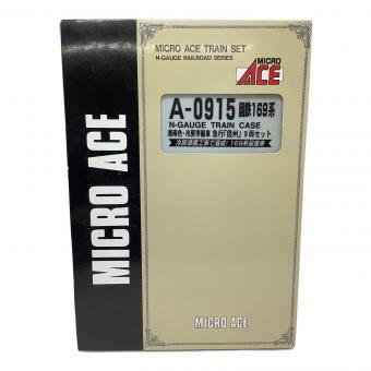 MICRO ACE (マイクロエース) A-0915 国鉄169系  湘南色・冷房準備車 急行「信州」9両セット