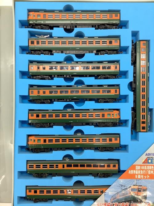 MICRO ACE (マイクロエース) A-0915 国鉄169系  湘南色・冷房準備車 急行「信州」9両セット