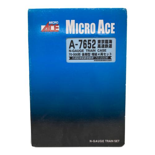 MICRO ACE (マイクロエース) A-7652 東京臨海高速鉄道 Nゲージ 70-000形 後期型 増設 4両セット