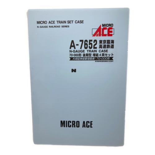MICRO ACE (マイクロエース) A-7652 東京臨海高速鉄道 Nゲージ 70-000形 後期型 増設 4両セット